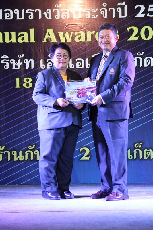 Annual Awards 2019 (89)